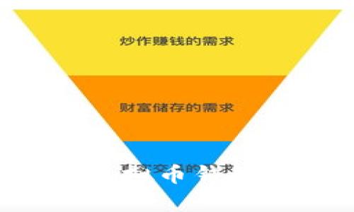 如何选择最适合你的虚拟币钱包：全面解析与用户指南