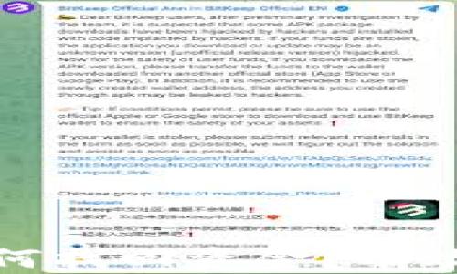 
加密货币被骗后如何找回资金？有效的方法与案例分析