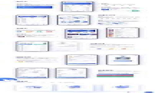 如何安全下载VRG虚拟币：完整指南与注意事项