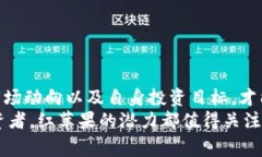   2023年虚拟币市场：红苹果（Apple）背后的投资机