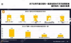 香港交易所官网APP下载及使用指南：掌握投资新