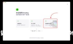 近期加密货币市场变动对投资者的影响分析