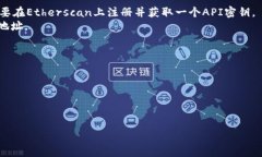 创建一个功能可以查询虚拟币钱包的代码，通常