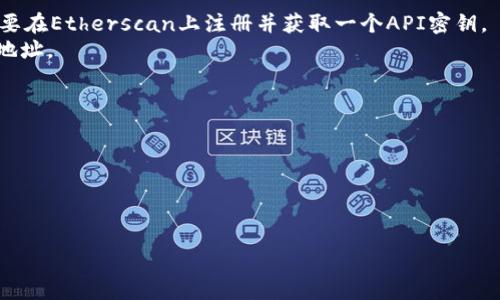 创建一个功能可以查询虚拟币钱包的代码，通常涉及到与区块链的交互。不同的虚拟币有不同的区块链和API支持，以下是一个简单的Python示例，使用`requests`库访问区块链API（以以太坊为例），查询钱包余额。

首先，确保你已安装`requests`库。如果还没有安装，可以使用以下命令：

```bash
pip install requests
```

然后，你可以使用下面的Python代码来查询以太坊钱包的余额：

```python
import requests

def get_balance(wallet_address):
    url = f