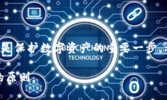   如何安全恢复虚拟币钱包地址：从新手到专业的