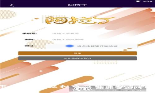 如何下载Uplay虚拟币应用并畅享游戏福利