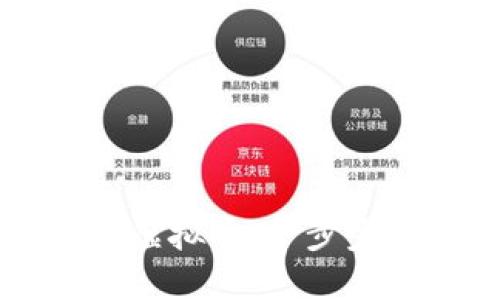 苹果手机如何轻松转换虚拟币：一步步教您实现数字资产管理