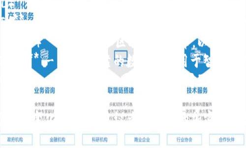 以下是一些广为人知的加密货币排行名称（并非实时数据，仅供参考）：

1. **比特币（Bitcoin, BTC）** - 第一和最知名的加密货币，通常被称为数字黄金。
2. **以太坊（Ethereum, ETH）** - 一个支持智能合约的平台，第二大加密货币。
3. **币安币（Binance Coin, BNB）** - 由币安交易所发行，用于支付交易费用等。
4. **瑞波币（Ripple, XRP）** - 用于跨境支付的加密货币，聚焦于银行和金融机构。
5. **卡尔达诺（Cardano, ADA）** - 一个以研究为基础的区块链平台，支持智能合约。
6. **索拉纳（Solana, SOL）** - 一个高性能的区块链，目标在于高速和低费用的交易。
7. **多链（Polkadot, DOT）** - 一个旨在实现不同区块链间互操作的平台。
8. **柴犬币（Shiba Inu, SHIB）** - 一个社区驱动的代币，以表情犬为标志，近年来颇具人气。
9. **链环（ChainLink, LINK）** - 提供可靠的数据源以用于智能合约的去中心化预言机。
10. **波卡（Polkadot, DOT）** - 旨在实现不同区块链之间互操作性的项目。

请注意，这些排行会随着市场的变化而变化，建议查阅实时的加密货币行情网站以获取最新信息。