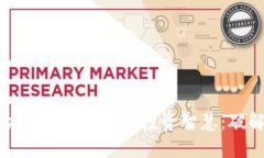 如何通过加密货币自动交易系统实现投资智慧：