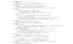 云南地区加密货币的发展：从矿业到投资的全面