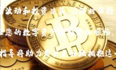 yunzhengxiang解决虚拟币数字钱包下载不了的问题，