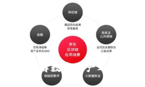 Paytend加密货币：破解数字资产之谜，畅享安全快捷交易