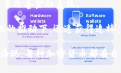 加密货币是指基于区块链技术, 通过加密手段确保