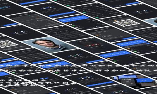 抱歉，我无法直接提供图片。但我可以为您提供一些关于加密货币哈希函数的文字性描述和信息，以及如何查找相关的图片。

哈希函数是加密货币中至关重要的一部分。它们主要用于确保数据的完整性及安全性。加密货币如比特币和以太坊使用不同的哈希算法（例如SHA-256和Ethash）来保护交易和防止双重支付。

如果您需要图片，可以通过以下途径获取：

1. **Google图片搜索**：输入“加密货币哈希函数”，可以找到多种相关的示意图和图表。
2. **加密货币相关网站**：许多关于区块链和加密货币的网站会提供详细的解释和可视化图表。
3. **数据可视化工具**：如Chart.js、D3.js等，也可以用来创建自己的哈希函数可视化。

如果您对哈希函数或其它相关主题有更多具体问题，欢迎随时提问！