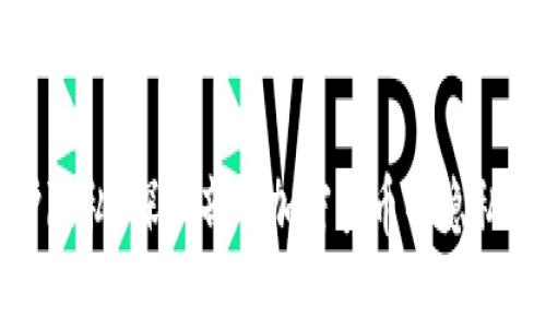 如何保护隐私？深入剖析加密货币的隐私保护机制