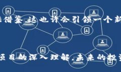 self-title深度解析日本加密货币项目：如何解决投