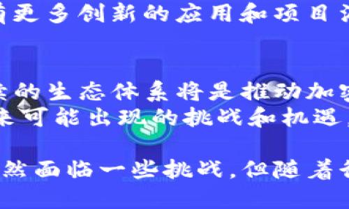 加密货币整合成功与否是一个复杂且多维度的问题，涉及技术、市场、法规和用户接受度等多个方面。以下是一些针对这一问题的分析和讨论。

### 1. 技术整合

区块链互操作性
加密货币的整合首先体现在技术层面，尤其是区块链的互操作性。随着不同区块链技术的不断发展，能够实现不同链之间的交互和交易是整合的重要标志。比如，跨链技术的进步使得用户能够在不同的区块链之间转移资产，这为有效的资产管理和流动性提供了便利。

智能合约的普及
智能合约的普及也是加密货币整合成功的一个关键因素。以太坊等平台的涌现，让开发者能够创建复杂的去中心化应用（DApps），这些应用整合了金融、社交、游戏等多个领域。这种整合不仅丰富了加密货币的应用场景，也推动了整个行业的发展。

### 2. 市场整合

交易平台的统一
随着加密货币市场的成熟，各大交易平台逐渐朝着整合的方向发展。用户可以在同一平台上交易多种加密货币，甚至进行法币与加密币的兑换，这大大提高了用户的便利性。此外，集中化交易所与去中心化交易所的结合，也让用户有了更多的选择空间。

金融产品的丰富
市场的整合同样体现在金融衍生品的开发上。期货、期权、ETF等多种金融产品的出现，吸引了更多传统投资者进入这一市场。金融工具的多样化不仅提升了市场的流动性，也提高了用户对加密货币的接受度。

### 3. 法规环境

合规性与监管的加强
加密货币的整合还需要一个健康的法规环境。随着一些国家开始对加密货币进行监管，合规性成为了行业发展的一个重要基石。只有在法律框架内的合规运营，才能吸引更多的机构投资者。这一过程虽然缓慢，但却是加密资产市场实现长足发展的必要步骤。

全球化与地区差异
不同国家和地区对加密货币的法律框架存在显著差异，这对全球市场的整合造成了一定的障碍。因此，在不同地区参与者的政策研究、互相学习和经验分享是实现全球市场整合的重要一环。随着国际间的合作增多，未来可能会看到更为统一的监管框架。

### 4. 用户认可

用户教育和认知提升
加密货币的整合还依赖于用户的认知与接受度。随着时间的发展，越来越多的人开始了解并认可加密货币的价值。教育机构、社区活动和线上教育等形式，正在对用户进行有效的知识普及，提升他们对这一新兴市场的认知。

投资者群体的扩展
年轻一代的投资者逐渐成为市场的主体，他们对新技术的接受度更高。这种趋势为加密货币的整合提供了良好的基础，未来的资金流入将更加多样化，也将推动市场的进一步成熟。

### 5. 未来展望

技术创新的持续发展
技术创新是加密货币整合的动力，随着去中心化金融（DeFi）、非同质化代币（NFT）、元宇宙等新兴技术的崛起，未来将会有更多创新的应用和项目涌现。这些创新不只是在提升用户体验方面，还将在加密货币的整合和应用场景的扩展上发挥重要作用。

生态系统的构建
在未来，加密货币的整合还将依赖于更为完善的生态系统。结合法律、技术、教育、市场等多方面因素，构建一个健康可持续的生态体系将是推动加密货币进一步发展的关键所在。br 
通过这一系列的努力，加密货币整合的成功与否将逐渐浮出水面，而我们在享受这些变化的同时，也要保持警惕，思考未来可能出现的挑战和机遇。

综上所述，加密货币的整合不是一蹴而就的，它是在技术、市场、法规和用户认知等多方面共同作用下逐步实现的。虽然仍然面临一些挑战，但随着行业的不断发展，整合的成功是一个值得期待的未来。