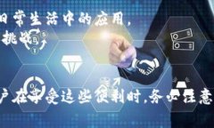   泰国如何安全使用加密货币？详解使用技巧与注