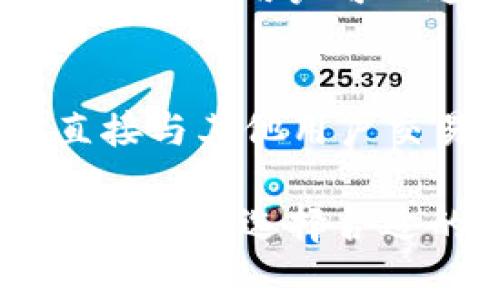 在美国，有多个知名的加密货币平台，通常提供不同类型的服务，包括交易、存储和投资等。以下是一些主要的加密货币平台：

1. **Coinbase**
   - Coinbase 是美国最知名的加密货币交易所之一，以其友好的用户界面而受到广泛欢迎。它支持比特币、以太坊、莱特币等多种加密货币的交易。

2. **Binance US**
   - Binance 的美国子公司，为美国用户提供各种数字资产的交易服务。它具有较低的交易费用和多样的交易对。

3. **Kraken**
   - Kraken 是一家老牌的加密货币交易所，提供多种加密货币交易及法币兑换，安全性高，适合专业交易者。

4. **Gemini**
   - Gemini 由 Winklevoss 兄弟创立，以合规性和安全性著称，允许用户进行加密货币买卖，并提供存储服务。

5. **Bitstamp**
   - Bitstamp 是一个在行业内有着良好声誉的交易所，除了常见的加密货币外，还支持法币 depósitos与取款。

6. **eToro**
   - eToro 是一个社交交易平台，允许用户买卖加密货币和其他资产，并提供共享投资策略的功能。

7. **Huobi US**
   - Huobi 是全球比较大的加密货币交易所之一，其美国子公司提供多种数字资产的交易选项。

8. **Crypto.com**
   - Crypto.com 提供交易、加密货币钱包和借记卡等多种服务，用户可以使用其平台进行买卖和借贷。

9. **BlockFi**
   - BlockFi 提供加密货币存款和贷款服务，是一个相对较新的平台，让用户可以通过存储加密货币获得利息。

10. **Paxful**
   - Paxful 是一个点对点(P2P)加密货币交易平台，用户可以直接与其他用户交易，非常适合新手。

每个平台都有其独特的功能和市场定位，用户可以根据自己的需求和偏好选择合适的平台进行加密货币交易。