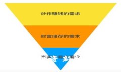 小黄人加密货币：投资新机遇还是财富陷阱？