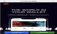 如何应对加密货币退市：全面解析及用户痛点解