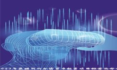 2023年最赚钱的加密货币投资项目推荐及分析