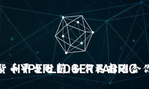 2023年加密货币平台分析：如何选择适合你的交易平台？