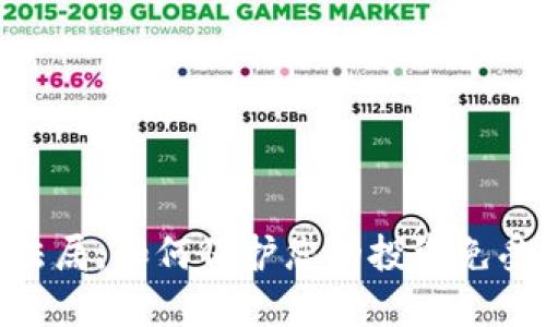 加密货币司法局：如何保护您的投资免受欺诈和风险