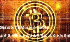   揭秘加密货币的加密技术：如何保护你的数字资