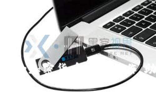 如何选择合适的加密货币公司合作，助力业务成功