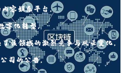 中国的加密货币项目数量众多，涵盖了各种类型的解决方案和应用，具体数量可能会因时间和市场动态而异。

截至2023年，在中国，加密货币及区块链项目的数量已经达到数百个。这些项目不仅包括主流的加密货币，例如比特币和以太坊，也包括许多本土的数字货币和处于开发阶段的区块链项目。

一些知名的中国加密货币项目包括：

1. **数字人民币（DCEP）**：由中国人民银行推出的数字法定货币，是全球范围内首个由国家官方发起的数字货币。

2. **莱特币（Litecoin）**：虽然最初并非中国所开发，但在中国市场上有着广泛的影响力。

3. **NULS**：一个开放源代码的高性能区块链平台，旨在为企业级应用提供服务。

4. **波场（TRON）**：一个基于区块链的去中心化平台，旨在构建全球免费的内容娱乐平台。

5. **VeChain**：一条重点关注供应链管理和商业流程的区块链，推动企业数字化转型。

这些项目展示了中国在加密货币和区块链技术上的创新和发展，同时也反映了该领域的激烈竞争与风云变化。

如需获取具体数量或者最新动态，建议关注行业报告、新闻、以及相关区块链公司的公告。