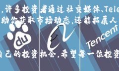 gezi/gezi在中国做加密货币：如何应对法律风险与