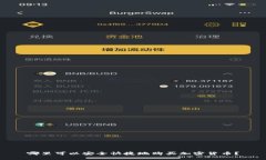 哪里可以安全快捷地购买加密货币？