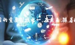 数字货币与加密技术之间有着密切的关系，但它