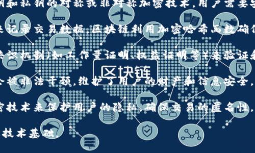 数字货币加密的条件主要包括以下几个方面：

1. **密钥管理**：数字货币的加密通常依赖于公钥和私钥的对称或非对称加密技术。用户需要安全地存储和管理自己的私钥，以避免被盗或遗失。

2. **区块链技术**：大多数数字货币使用区块链来记录交易数据。区块链利用加密哈希函数确保数据的完整性和不可篡改性。

3. **共识机制**：数字货币网络需要通过一定的共识机制（如工作量证明、权益证明等）来验证和记录交易，从而确保网络的可靠性和安全性。

4. **抗审查性**：加密保证了数字货币的交易不会被非法干预，维护了用户的财产和信息安全。

5. **隐私保护**：许多数字货币在交易时采用加密技术来保护用户的隐私，确保交易的匿名性。

这几点是数字货币能够实现安全、便捷交易的重要技术基础。