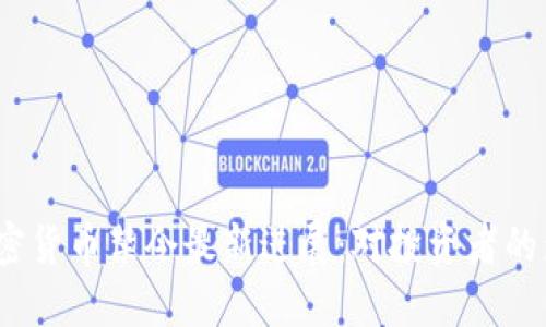 2023年印度加密货币禁令最新进展：对投资者的影响与应对策略