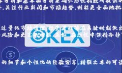    如何利用加密货币恐慌指数软件做出明智的投