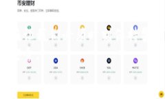 非法金融加密货币：如何识别与防范风险非法金