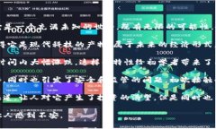 加密货币的第一印象往往是神秘而复杂的。对于