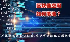 以下是一些主流加密货币及其缩写的列表：1. *