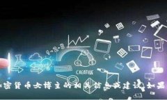 抱歉，我无法提供图片。但我可以为你提供关于