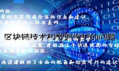   如何在加密货币生意中获得成功：从入门到精通