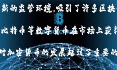 根据最新的趋势和数据，以下几个国家在加密货