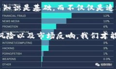 baioti奇葩加密货币盘点：你绝对想不到的另类数