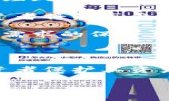   加密货币保险投保指南：如何有效降低投资风险