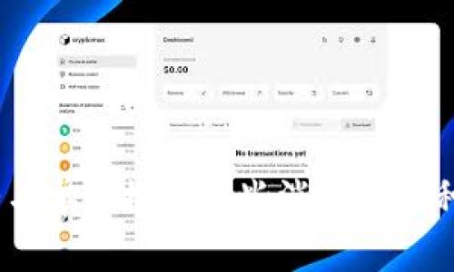 加密货币“死亡名单”：揭秘那些消失的币种与背后的故事