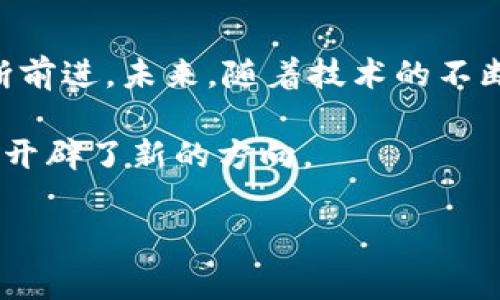 在中国，加密货币政策经历了多次变动，反映出国家对这一新兴市场的监管态度。以下是对该政策的一个综述：

### 一. 加密货币的定义和背景

加密货币是一种使用加密技术来保障交易安全、控制新单位生成和验证资产转移的数字货币。比特币是最著名的加密货币，自2009年问世以来，引发了全球范围内热潮。中国，作为全球第二大经济体和科技创新的先锋国，其对加密货币的态度尤为重要。

### 二. 中国早期的加密货币政策

到2013年，中国人民银行首次对比特币作出表态，表示比特币不具有法定货币的性质，然而并未完全禁止其交易。此后的几年间，中国的加密货币市场迅速发展，伴随着ICO（首次代币发行）的兴起，行业活跃度大大提升。

### 三. 加密货币的监管政策

#### 1. ICO禁令

2017年9月，中国政府发布公告，禁止ICO活动，称其为未经批准的金融活动。这一决定对市场造成了巨大冲击，数以亿计的资金受到影响。

#### 2. 交易所关闭

紧接着，中国还关闭了一系列本土的加密货币交易所，限制了法币与加密货币之间的交易。这一系列措施旨在防止金融风险，保护投资者。

#### 3. 持续的监管

在随后的几年中，中国政府对加密货币的监管持续收紧，强调需要保障国家金融安全以及防范金融风险。政府对相关企业的监管也愈发严格，要求进行合规审查。

### 四. 央行数字货币（CBDC）的推出

中国人民银行积极推进数字人民币（e-CNY）的研发，这是国家对数字货币的一种正规化尝试。通过数字人民币的发行，政府希望能够在维护货币主权的同时，逐步引导加密货币市场的发展。

### 五. 展望未来

尽管中国的加密货币政策一度较为严格，但随着技术的发展和全球加密货币市场的变化，中国的政策可能会适时调整。国家希望在头部企业引入更多的创新，同时把风险降到最低。

### 总结

中国的加密货币政策经历了从放开的探索阶段到严厉打击的监管阶段，现阶段则朝着数字化、合规化的方向不断前进。未来，随着技术的不断发展和市场需求的变化，相关政策仍有可能进一步完善和调整。

这个政策变化的背景反映了全球对加密货币态度的多样性和复杂性，也为中国在推动经济数字化转型的道路上开辟了新的方向。

如您有进一步问题或需要更深的分析，欢迎随时提问。