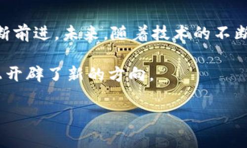 在中国，加密货币政策经历了多次变动，反映出国家对这一新兴市场的监管态度。以下是对该政策的一个综述：

### 一. 加密货币的定义和背景

加密货币是一种使用加密技术来保障交易安全、控制新单位生成和验证资产转移的数字货币。比特币是最著名的加密货币，自2009年问世以来，引发了全球范围内热潮。中国，作为全球第二大经济体和科技创新的先锋国，其对加密货币的态度尤为重要。

### 二. 中国早期的加密货币政策

到2013年，中国人民银行首次对比特币作出表态，表示比特币不具有法定货币的性质，然而并未完全禁止其交易。此后的几年间，中国的加密货币市场迅速发展，伴随着ICO（首次代币发行）的兴起，行业活跃度大大提升。

### 三. 加密货币的监管政策

#### 1. ICO禁令

2017年9月，中国政府发布公告，禁止ICO活动，称其为未经批准的金融活动。这一决定对市场造成了巨大冲击，数以亿计的资金受到影响。

#### 2. 交易所关闭

紧接着，中国还关闭了一系列本土的加密货币交易所，限制了法币与加密货币之间的交易。这一系列措施旨在防止金融风险，保护投资者。

#### 3. 持续的监管

在随后的几年中，中国政府对加密货币的监管持续收紧，强调需要保障国家金融安全以及防范金融风险。政府对相关企业的监管也愈发严格，要求进行合规审查。

### 四. 央行数字货币（CBDC）的推出

中国人民银行积极推进数字人民币（e-CNY）的研发，这是国家对数字货币的一种正规化尝试。通过数字人民币的发行，政府希望能够在维护货币主权的同时，逐步引导加密货币市场的发展。

### 五. 展望未来

尽管中国的加密货币政策一度较为严格，但随着技术的发展和全球加密货币市场的变化，中国的政策可能会适时调整。国家希望在头部企业引入更多的创新，同时把风险降到最低。

### 总结

中国的加密货币政策经历了从放开的探索阶段到严厉打击的监管阶段，现阶段则朝着数字化、合规化的方向不断前进。未来，随着技术的不断发展和市场需求的变化，相关政策仍有可能进一步完善和调整。

这个政策变化的背景反映了全球对加密货币态度的多样性和复杂性，也为中国在推动经济数字化转型的道路上开辟了新的方向。

如您有进一步问题或需要更深的分析，欢迎随时提问。