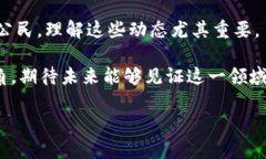 在当前的经济环境中，分析美国财政对加密货币