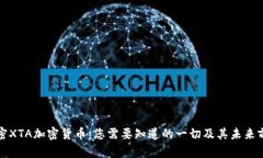 解密XTA加密货币：您需要知道的一切及其未来前